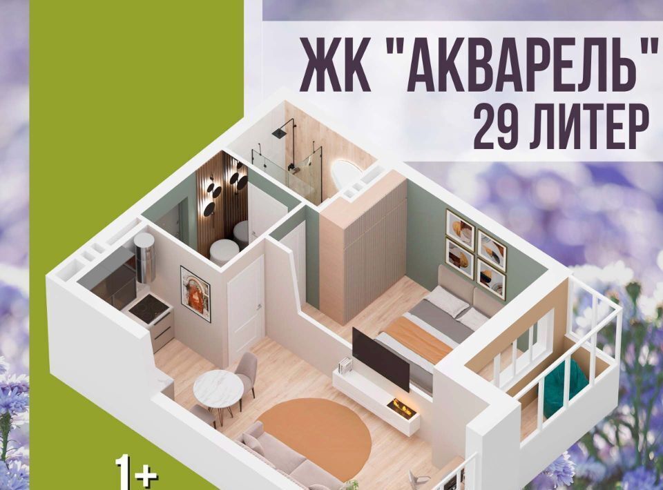 квартира г Уфа р-н Калининский ул им. Фронтовых бригад 15/1 фото 3