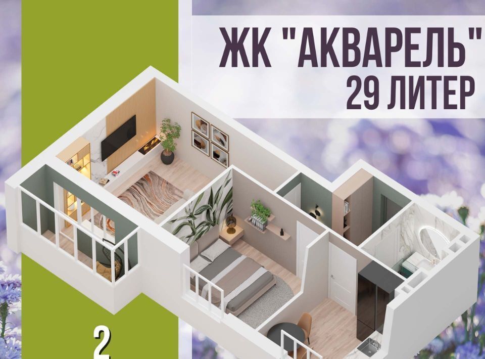 квартира г Уфа р-н Калининский ул им. Фронтовых бригад 15/1 фото 3