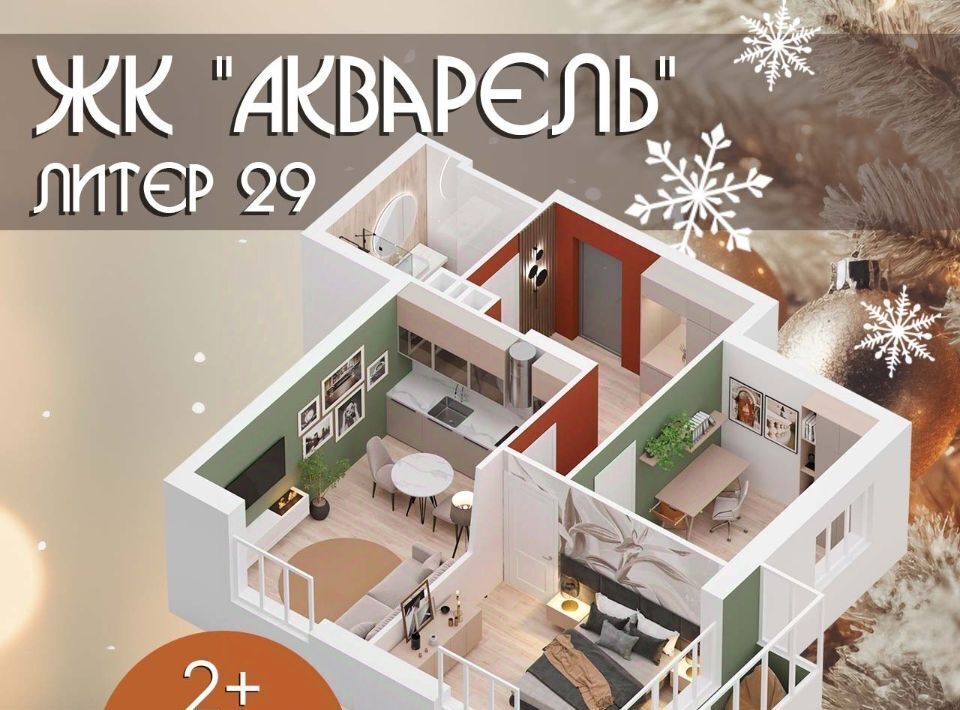 квартира г Уфа р-н Калининский ул им. Фронтовых бригад 15/1 фото 3