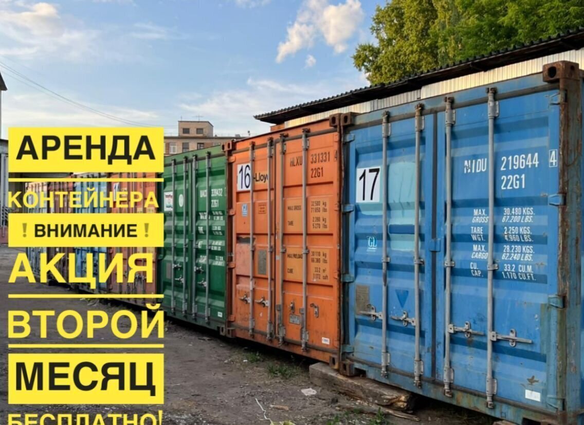 производственные, складские г Москва Внуково ул Лётчика Грицевца 8а Пыхтино, Новомосковский административный округ фото 1