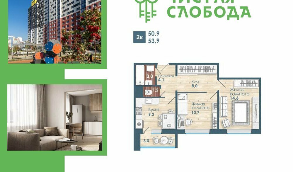 квартира г Новосибирск р-н Ленинский ул Спортивная жилой район «Чистая Слобода» Площадь Маркса, с 48 фото 1
