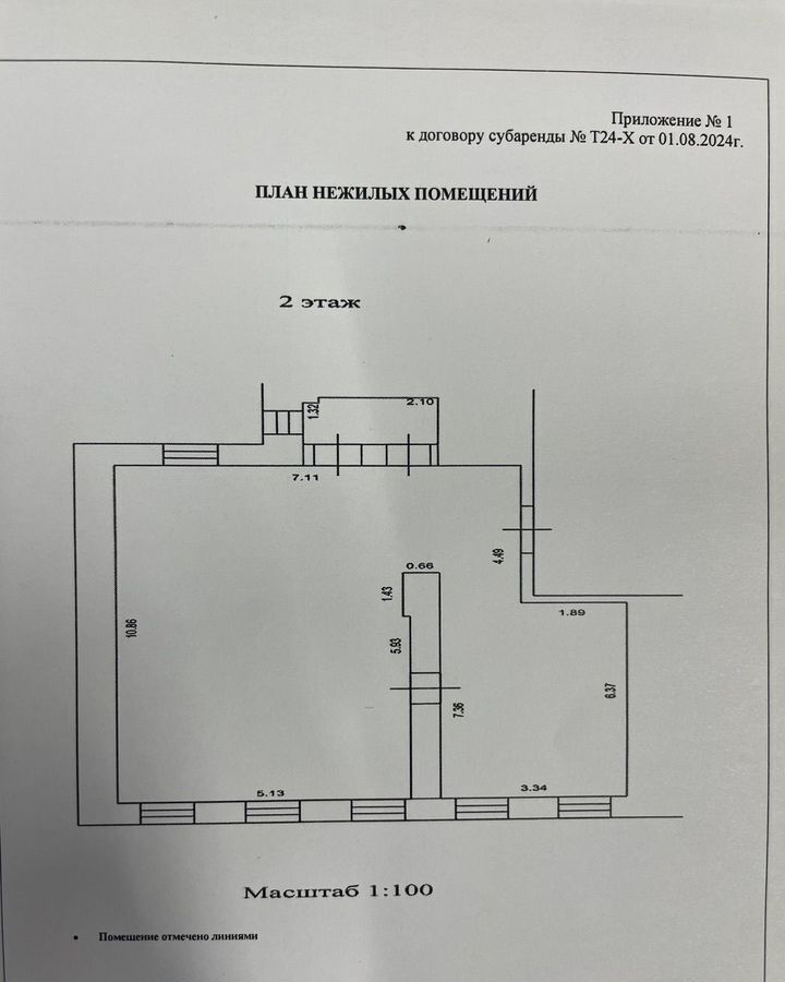 свободного назначения г Тверь р-н Центральный ул Трехсвятская 24 фото 3