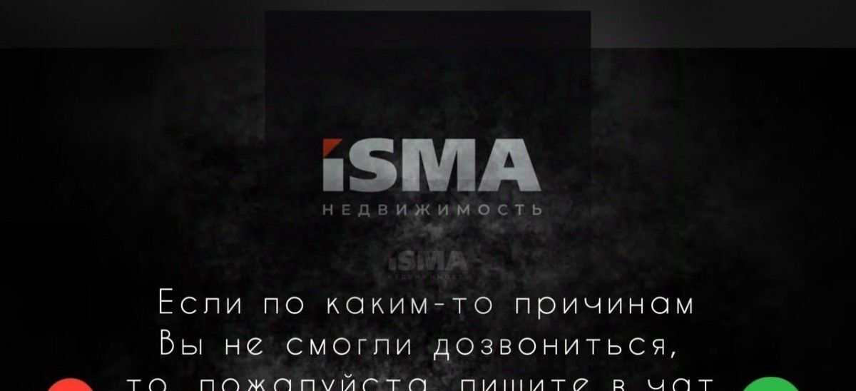 квартира г Грозный ул Соловьиная 3 пос. Имени Шейха Изнаура Несерхоева фото 9