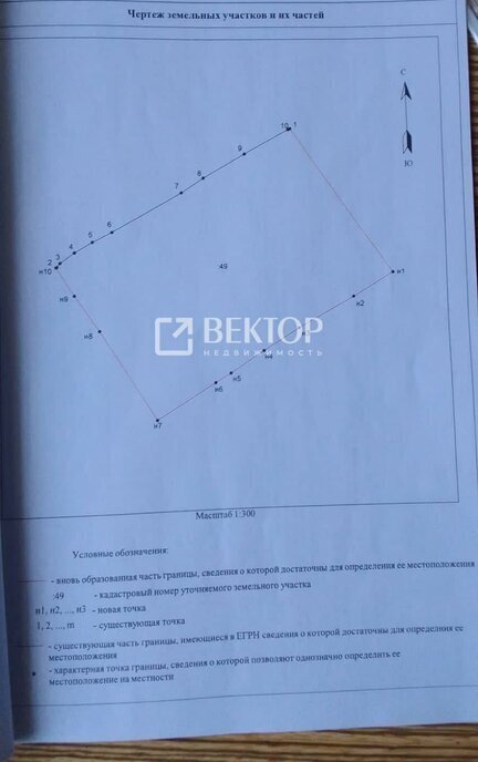 дом г Иваново р-н Фрунзенский ул 4-я Ефремковская фото 4