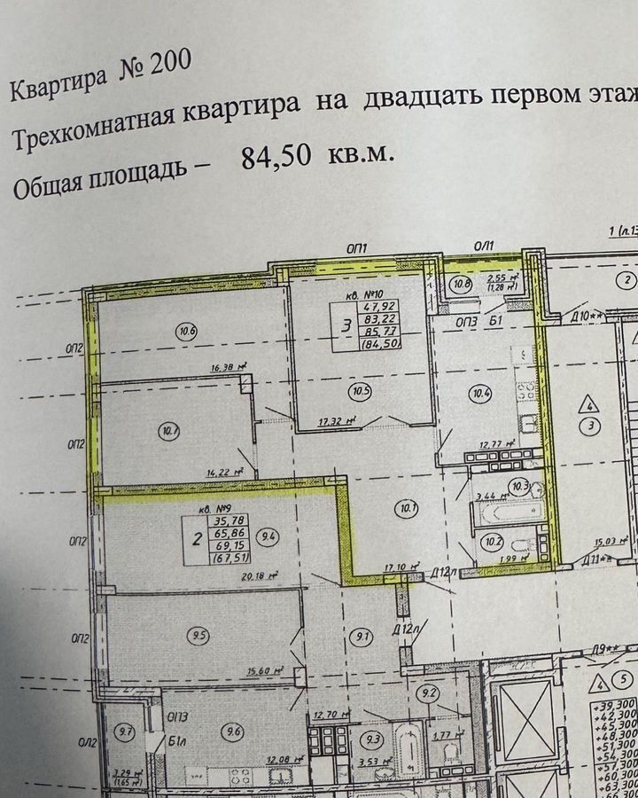 квартира г Липецк р-н Советский ул Осканова 3 фото 1