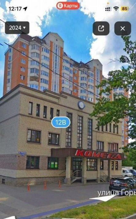 офис г Королев ул Горького 12в Щёлковская фото 8