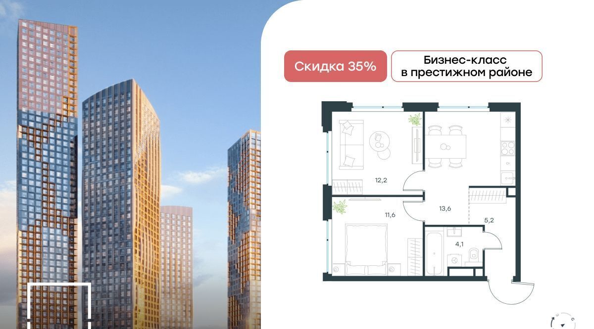 квартира г Москва метро Мичуринский проспект ЖК Левел Мичуринский к 13 фото 1