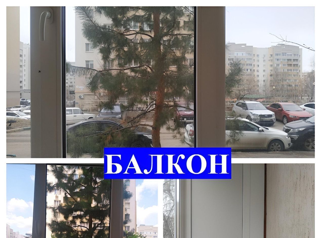 квартира г Саратов р-н Кировский пр-д 1-й Топольчанский 4 фото 2
