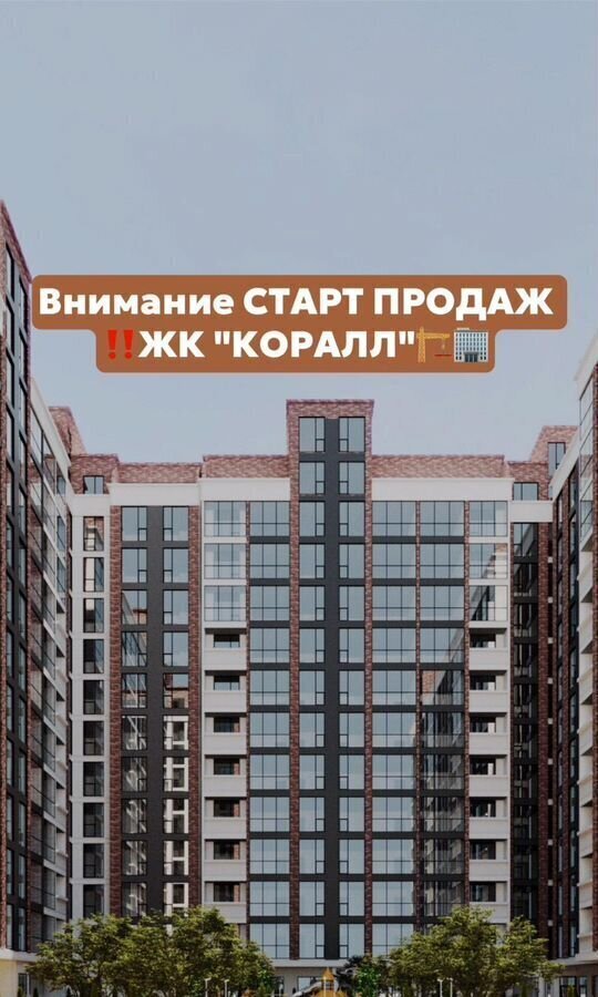 квартира г Избербаш ул Им Р.Зорге 44 фото 32