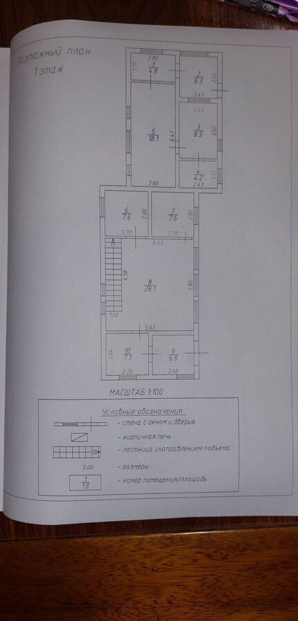 дом г Ангарск мкр Кирова ул Кропоткина 61 р-н Кирова, Ангарский г. о. фото 1