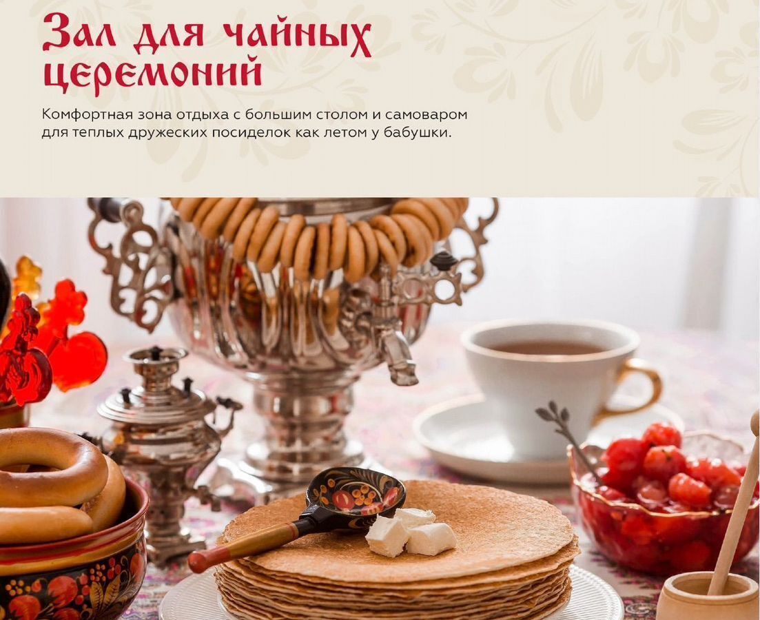 дом г Сочи р-н Адлерский пгт Красная Поляна хутор Мельничный фото 12