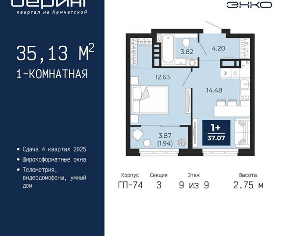 Энтузиастов фото