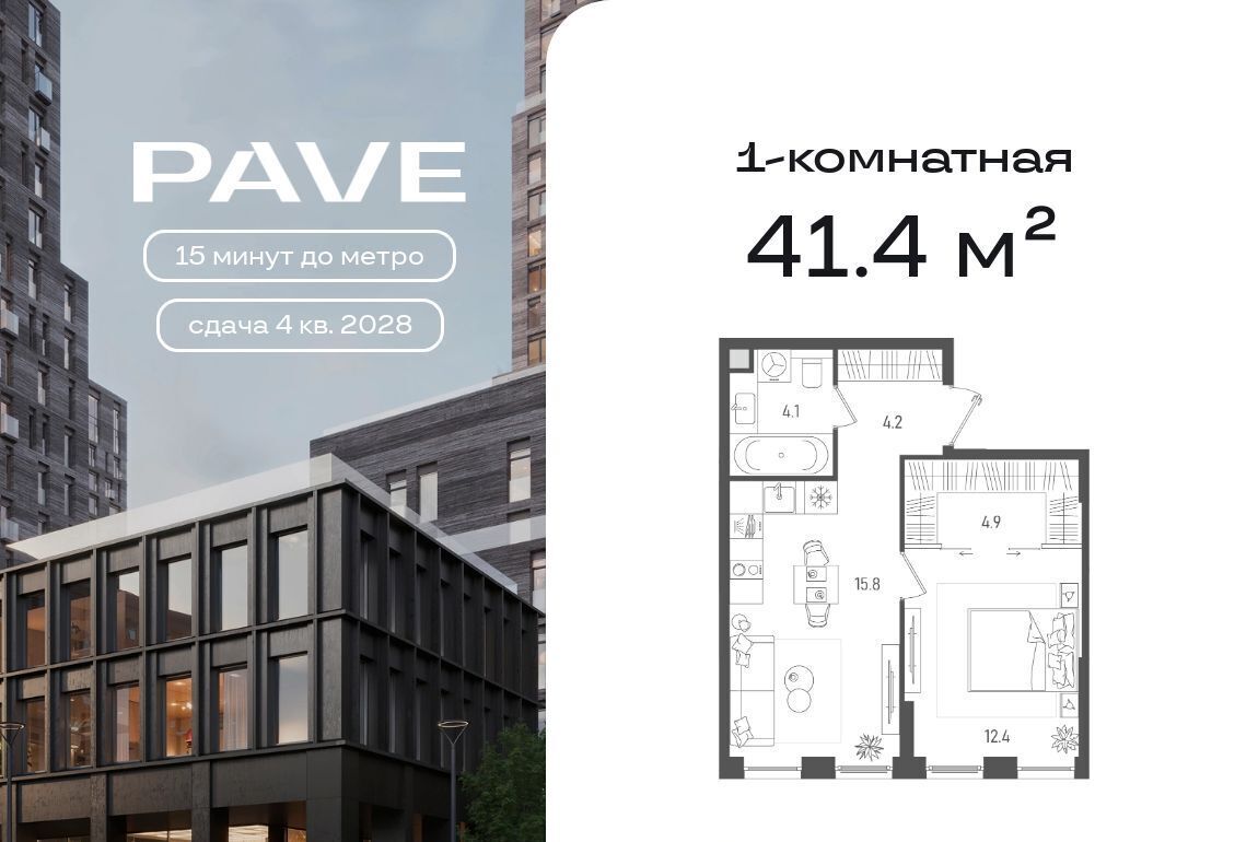 квартира г Москва метро Павелецкая 3-й Павелецкий проезд фото 1