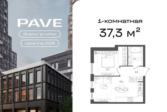метро Павелецкая 3-й Павелецкий проезд фото