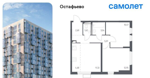 метро Щербинка дом 1к/3 фото