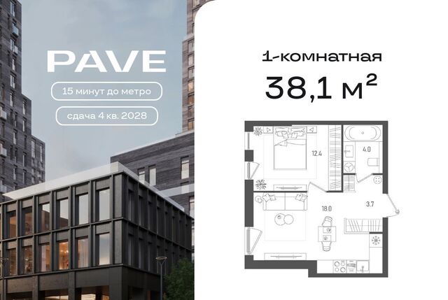 метро Павелецкая 3-й Павелецкий проезд фото