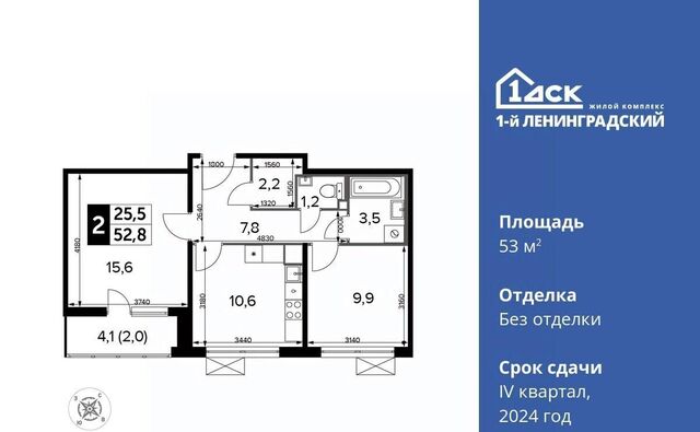 дом 228к/1 Молжаниново фото