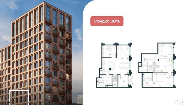 метро Бауманская ул Большая Почтовая ЖК «Level Бауманская» к С фото