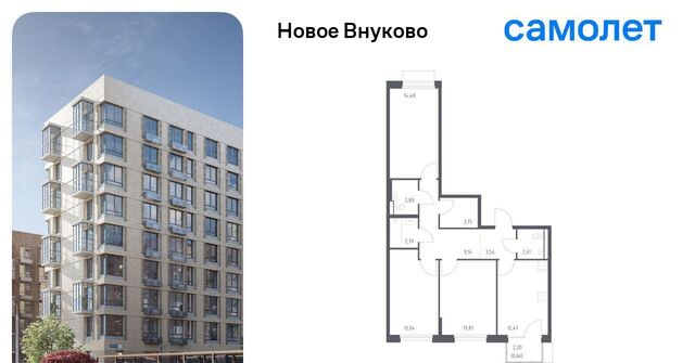метро Рассказовка ЖК «Новое Внуково» № 37 кв-л, к 26 фото