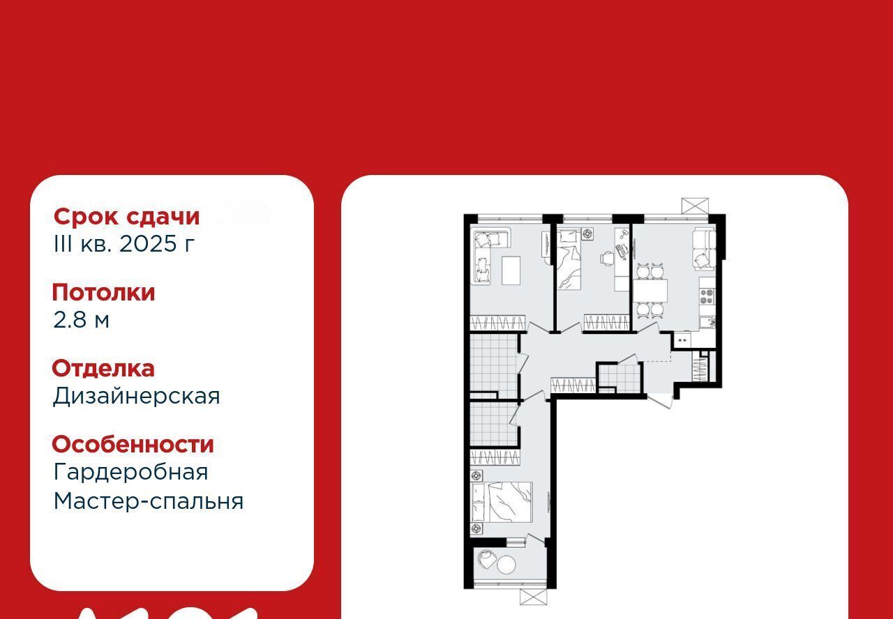 квартира р-н Всеволожский г Всеволожск Южный Улица Дыбенко, 1. 3 фото 1