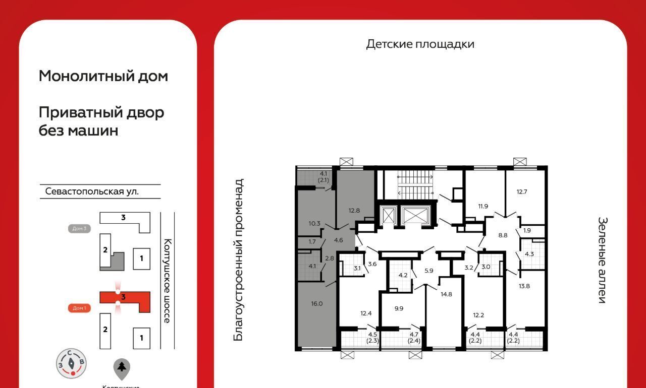 квартира р-н Всеволожский г Всеволожск Южный Улица Дыбенко, 1. 3 фото 2