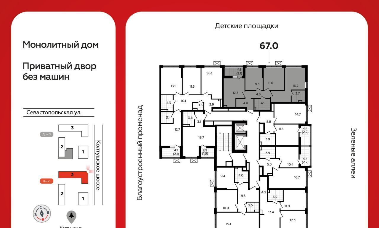 квартира р-н Всеволожский г Всеволожск Южный Улица Дыбенко, 1. 3 фото 2