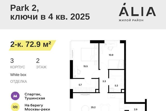 ш Волоколамское 75в фото