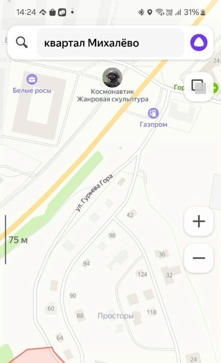 земля г Калуга р-н Московский ул Гурьева гора фото 12