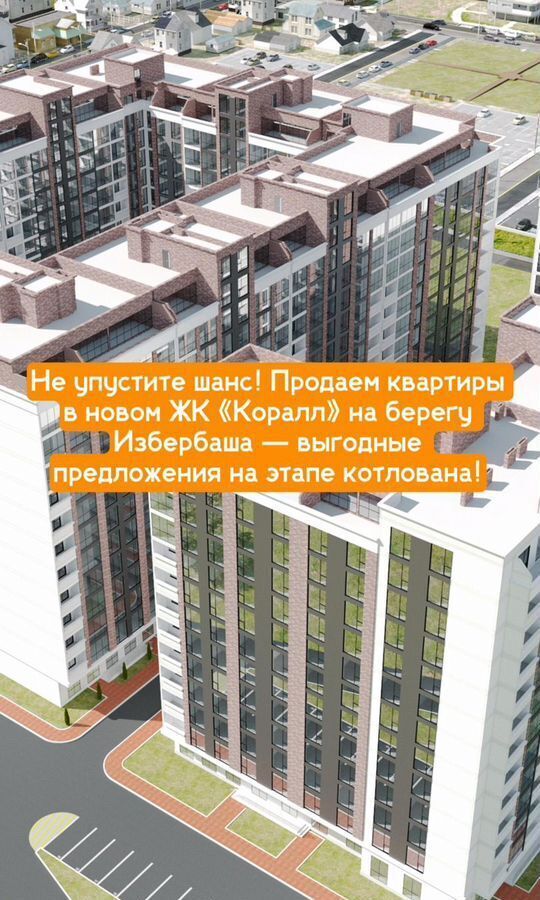 квартира г Избербаш ул Им Р.Зорге 44 фото 32