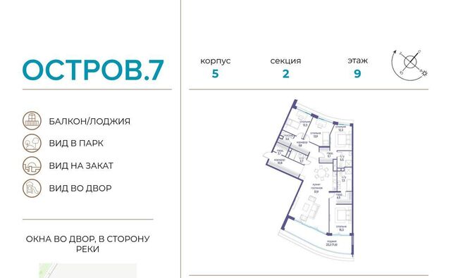 метро Терехово 10-й кв-л фото