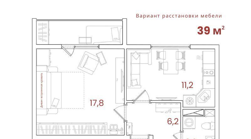 квартира г Челябинск р-н Курчатовский ул Александра Шмакова 38 фото 9