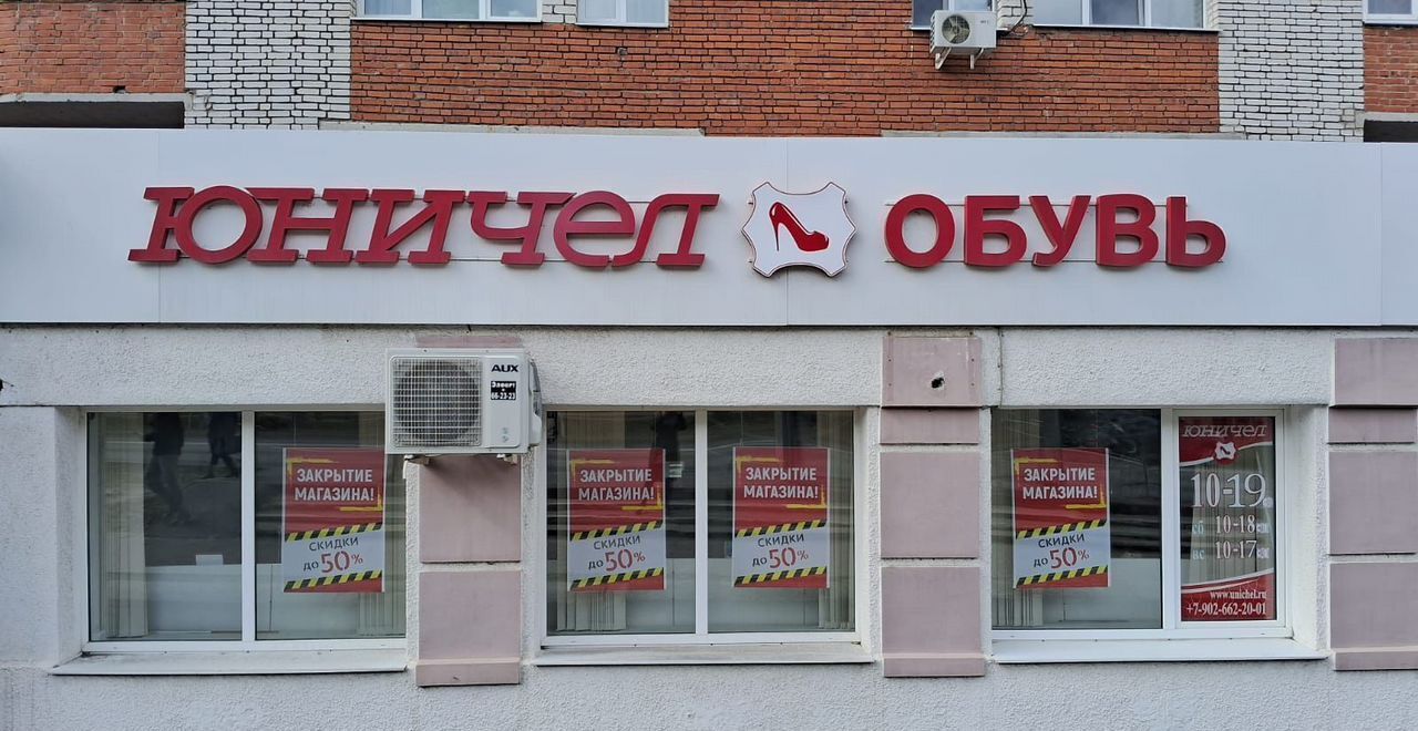 торговое помещение г Чебоксары р-н Московский ул Энтузиастов 24 фото 2
