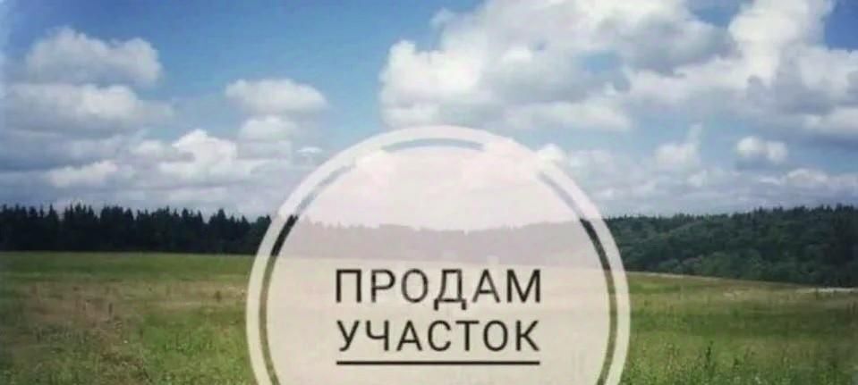земля г Старый Оскол ул Мира фото 1