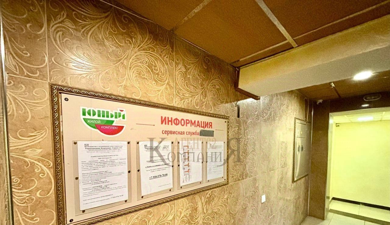 квартира г Рязань р-н Московский ул Семчинская 11 фото 17