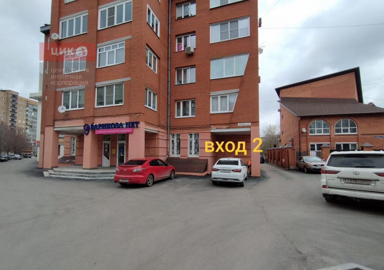 свободного назначения г Рязань р-н Железнодорожный пл Димитрова 3к/2 фото 2