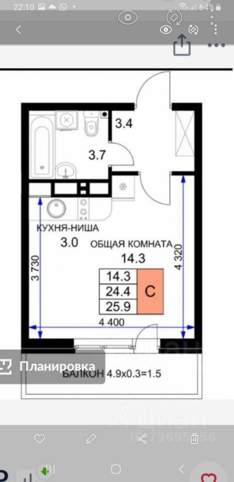 квартира г Краснодар р-н Прикубанский ул им. Героя Ростовского 8/5 ЖК «Ракурс» фото 2
