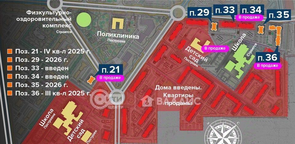 квартира г Воронеж р-н Советский Шилово ул Полковника Богомолова 3 фото 16