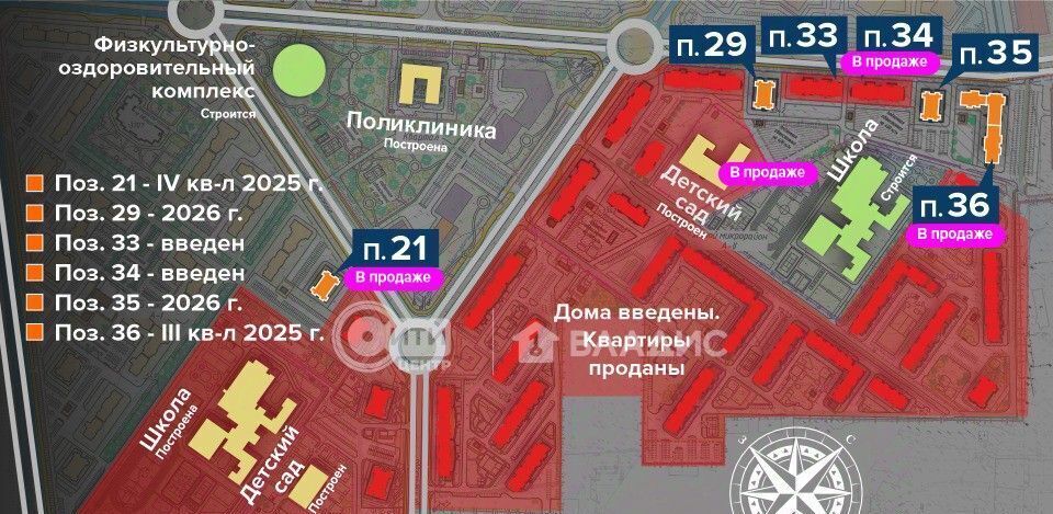 квартира г Воронеж р-н Советский Шилово ул Полковника Богомолова 3 фото 17