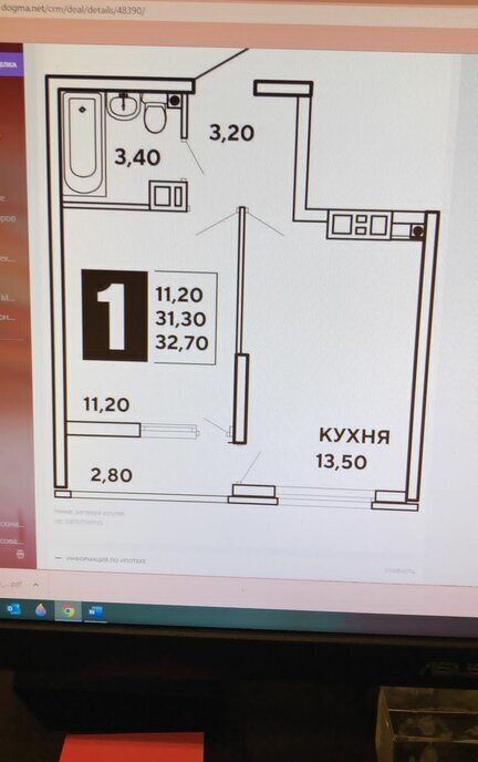 квартира г Краснодар р-н Прикубанский ул Западный Обход 39/2 фото 13