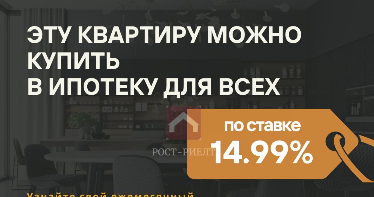 квартира г Энгельс ул Красноармейская 88а фото 2