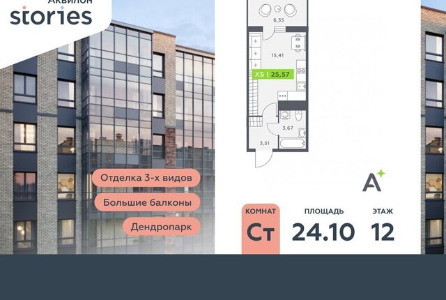 Северное Кудрово ул Солнечная 10к/1 Улица Дыбенко фото