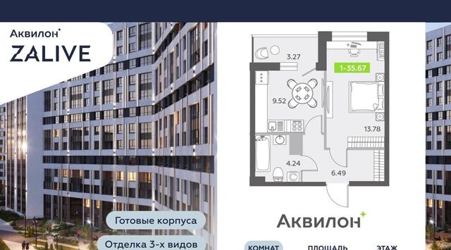 метро Василеостровская б-р Головнина 6к/1 фото