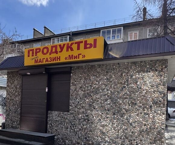 р-н Октябрьский ул Советская 70а фото