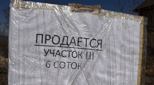 ул Восточная фото
