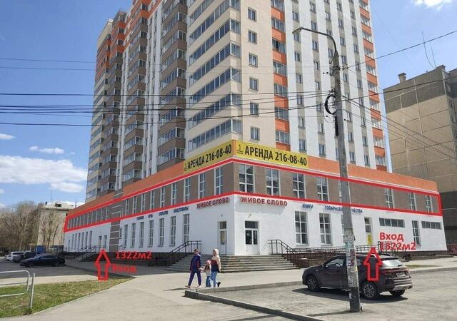 пр-кт Коммунистический 28 Копейский г. о. фото