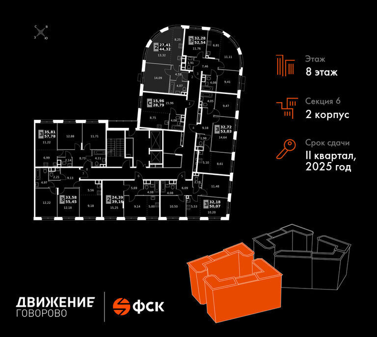 квартира г Щербинка квартал № 1 метро Говорово ЗАО район Солнцево № 3, жилой комплекс Движение. Говорово, к 2 фото 2