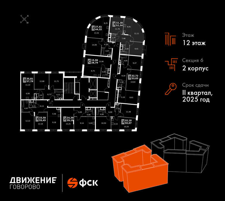 квартира г Щербинка квартал № 1 метро Говорово ЗАО район Солнцево № 3, жилой комплекс Движение. Говорово, к 2 фото 2