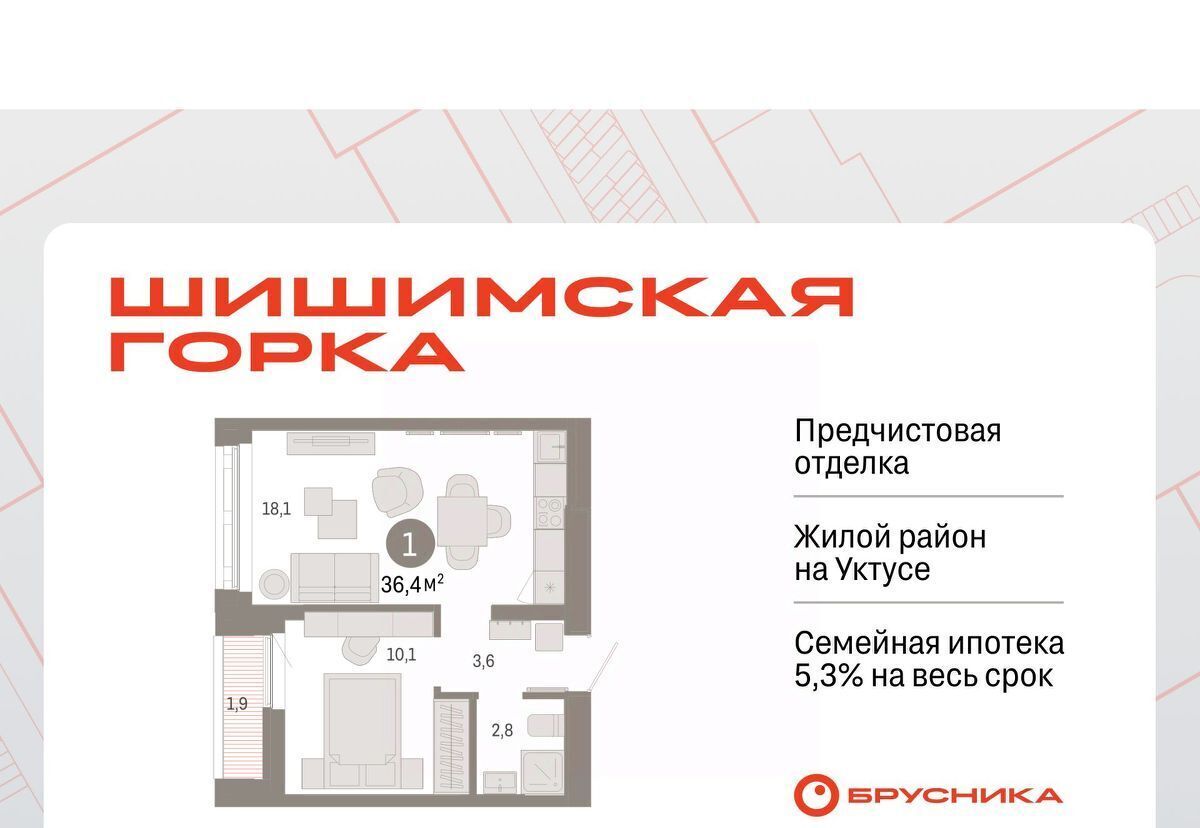 квартира г Екатеринбург Ботаническая ул. Гастелло, 19А фото 1