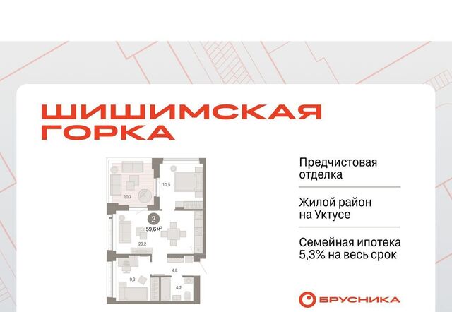 ул. Гастелло, 19А фото