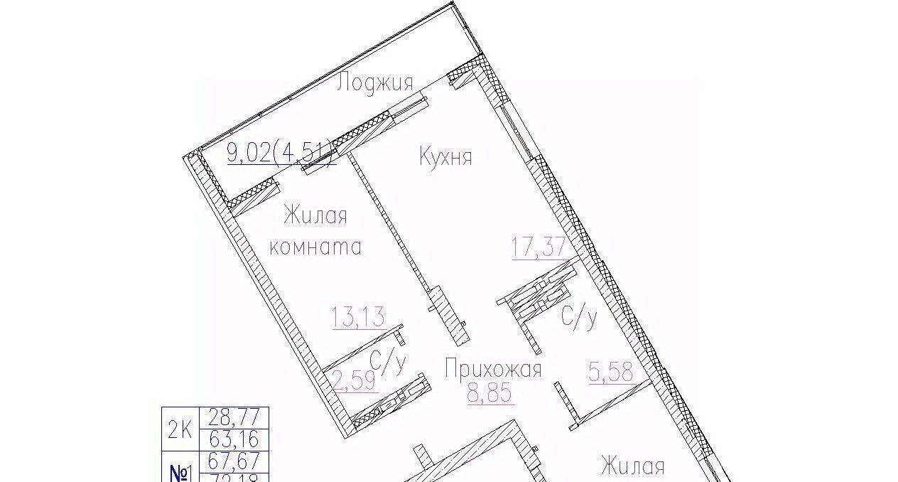 квартира г Новосибирск Маршала Покрышкина ЖК «Демьяна Бедного, 73» фото 1